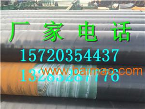 3PE加強(qiáng)型防腐鋼管 優(yōu)質(zhì)聚乙烯防腐管道廠家、生產(chǎn)與價(jià)格解析