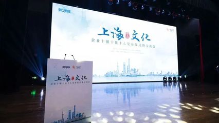 數字文化創意內容應用服務新突破，長寧再度榮登市級年度名單